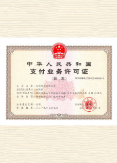 布拖荣誉证书